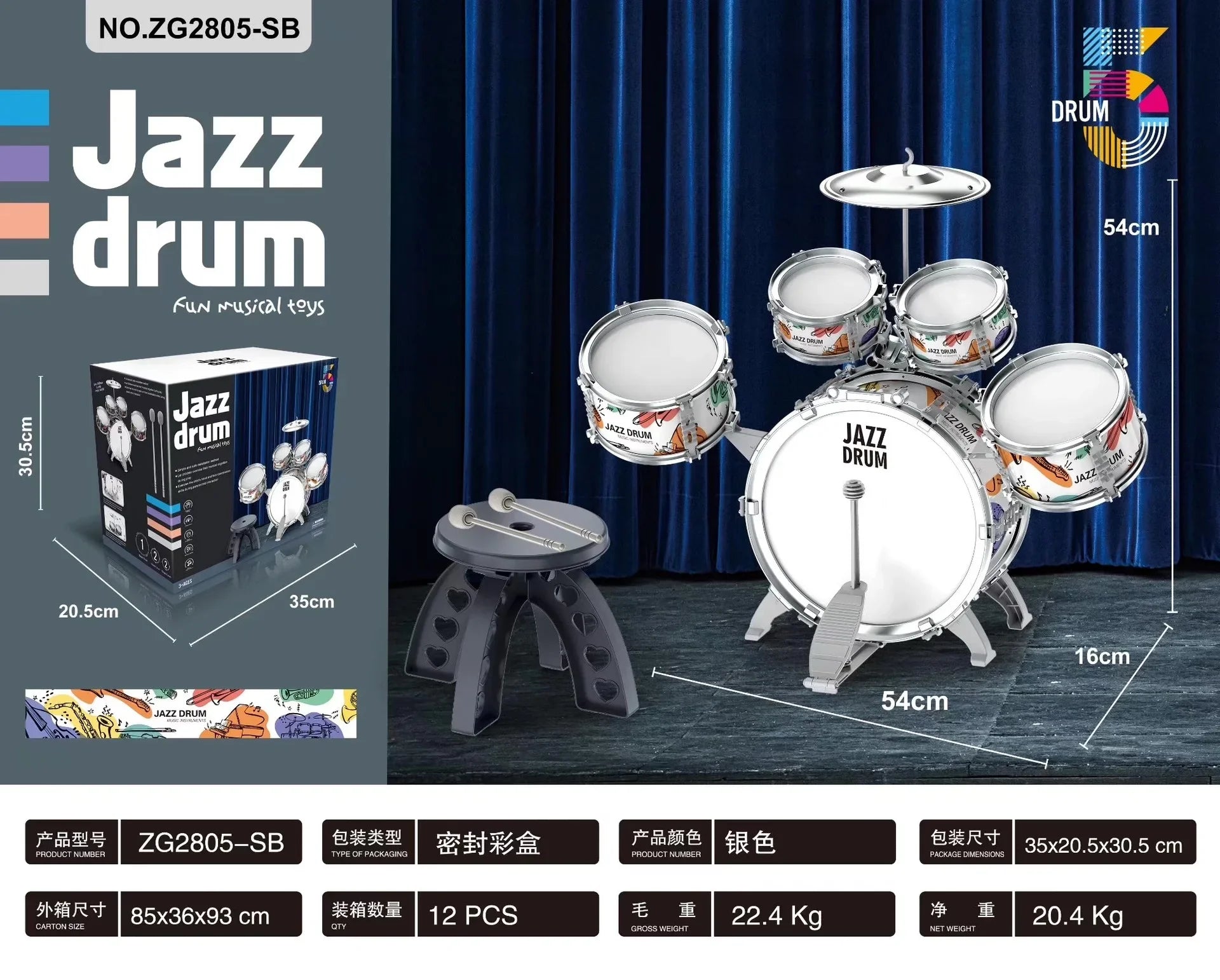 New Drum Set Drum Set Toy with Stool Pedal Percussion Drum Toy Early Educational Gift for Boys and Girls