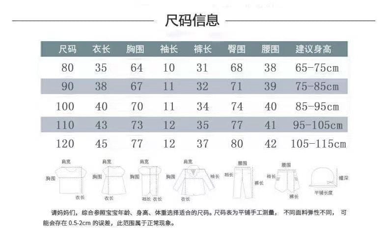 Summer Kid's Clothing Sets Boys' Short Sleeve Outfit Vertical Stripes T-shirt Pants 2Pcs Trendy Children's Costume Stylish