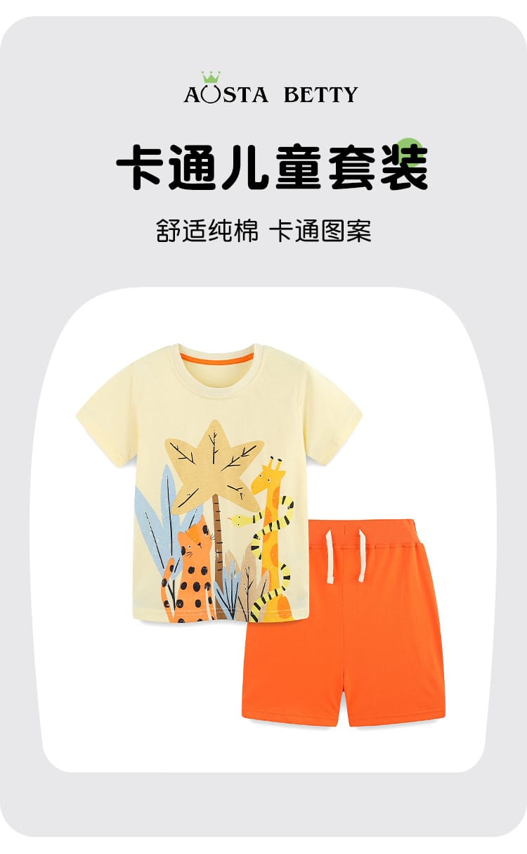 Little maven Baby Boys 2026 New Tracksuit Summer Cotton Children's Clothing Sets Cartoon Animals Tops+Pants Kids Clothes