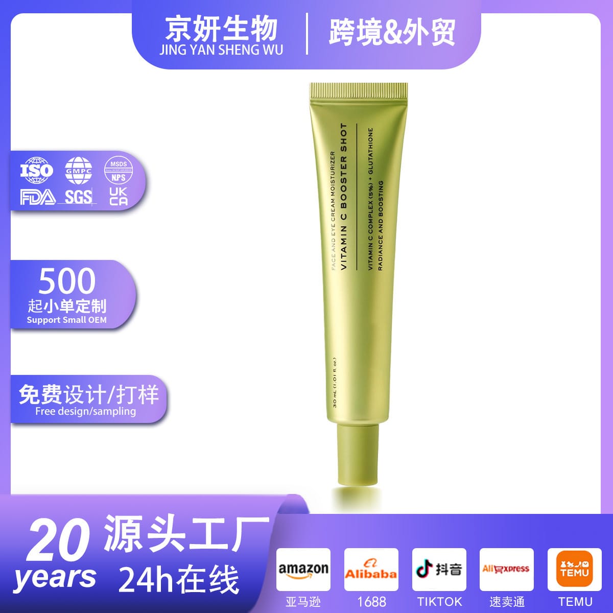 Arencia Vitamin C Booster Shot Korean Skincare Skin Revitalizer for Women Vitamin C Booster Shot Serum Glutathione Cream