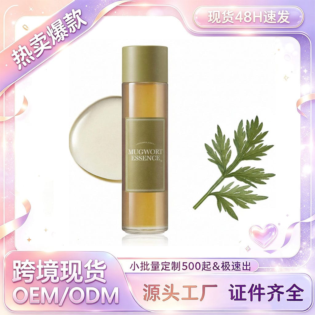 Mugwort Essence Vegan Extract Soothing Toner for Sensitive Irritated Skin Redness Relief Refreshing T-zone