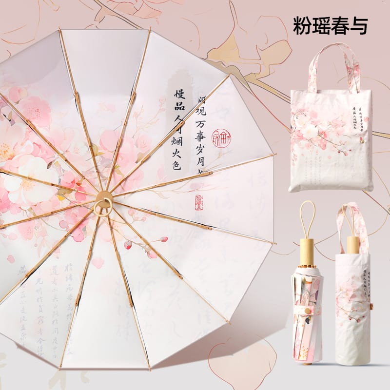 Double-layer Double-flower Black Rubber Sunscreen Rain Dual-Purpose Folding Umbrella