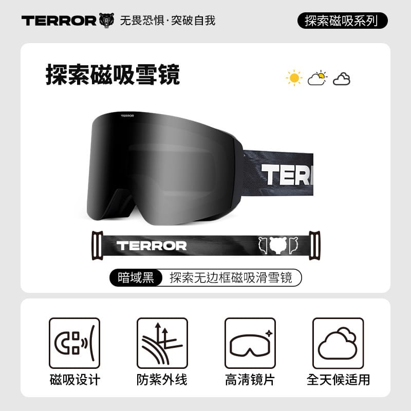 Big Brand Same Style Ski Goggles with Full Electroplated Coating, Compatible with Prescription Glasses, Double-Layer Anti-Fog