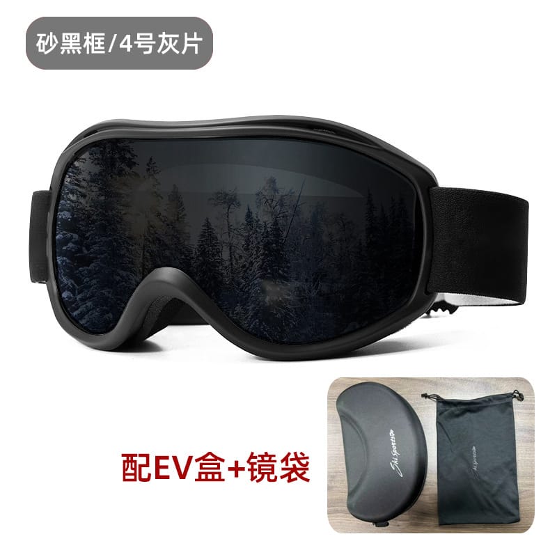 Big Brand Same Style Ski Goggles with Full Electroplated Coating, Compatible with Prescription Glasses, Double-Layer Anti-Fog